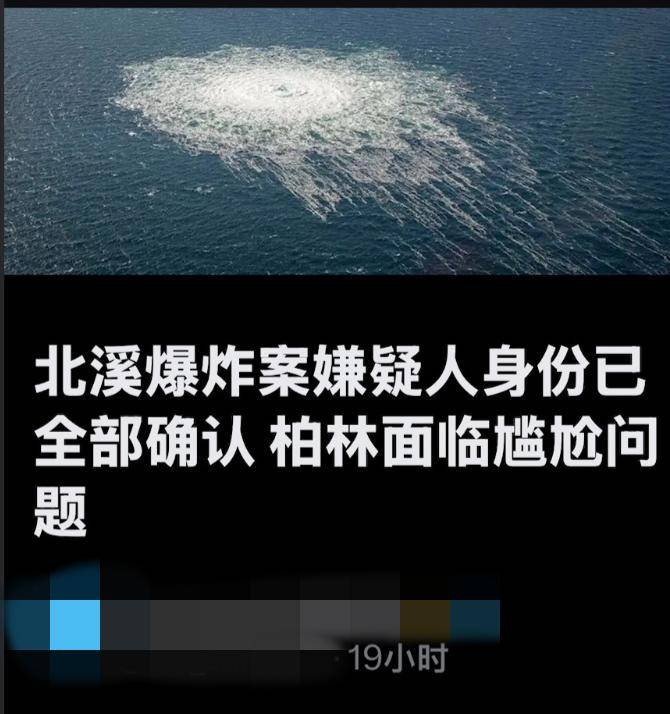 乌克兰女蛙人深潜80米<strong></p>
<p>区块链挖矿交易APP下载</strong>，在北约家门口，炸了北溪管道，遭德国通缉