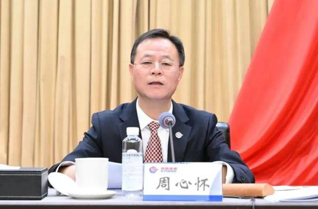 中组部有关干部局负责同志宣布中央决定<strong></p>
<p>区块链挖矿交易APP下载</strong>，他们履新