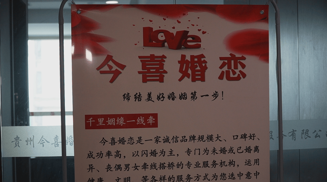 确认过眼神<strong></p>
<p>交易平台</strong>，两天就闪婚！不到一年被离婚，寻妻小伙：为了结婚我家花了30万