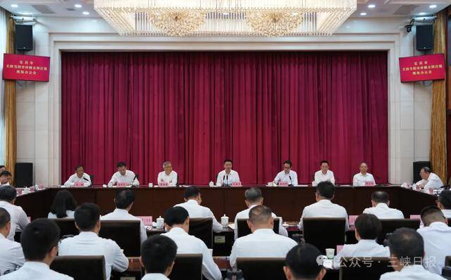 宜昌市委书记、市长现场办公<strong></p>
<p>交易平台</strong>，全力支持当阳冲刺全国百强县