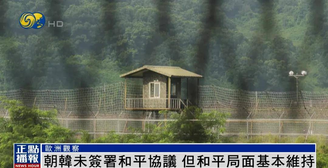 泽连斯基提出解决冲突新建议：参照“韩国模式”<strong></p>
<p>币安交易所交易平台</strong>，划出停火线