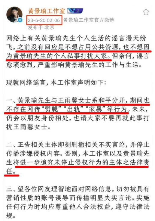 黄景瑜前妻王雨馨再发文：俩孩子一个被<strong></p>
<p>币安交易所交易平台</strong>他打没了