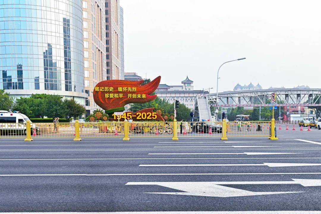 阅兵前的凌晨<strong></p>
<p>币安交易所交易平台</strong>，长安街35小时铺了46个“足球场”！