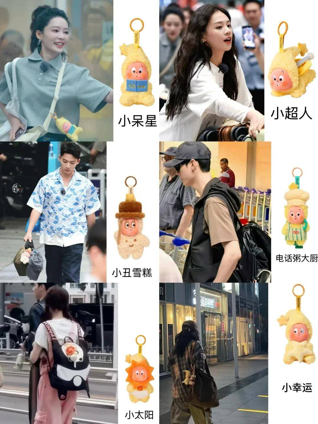 杨幂把钥匙扣扎在马尾上<strong></p>
<p>币安交易所交易平台</strong>，瞬间实现满39减20！