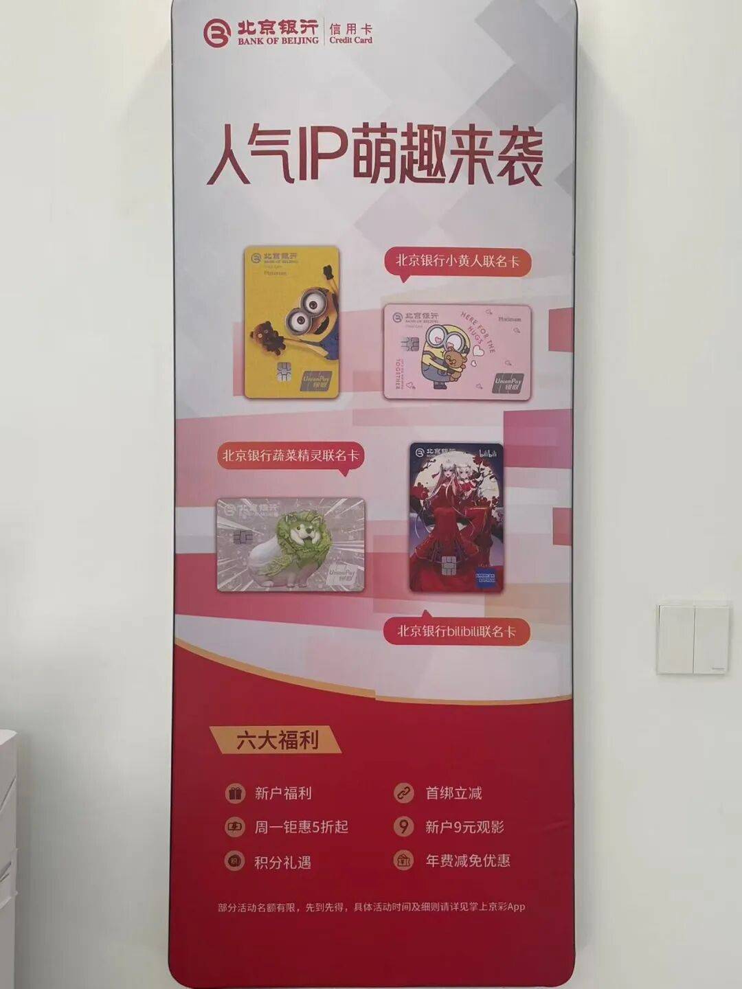 信用卡“退潮”：三年蒸发9200万张<strong></p>
<p>币安交易所交易平台</strong>，有人逾期还款2天利息超1000元