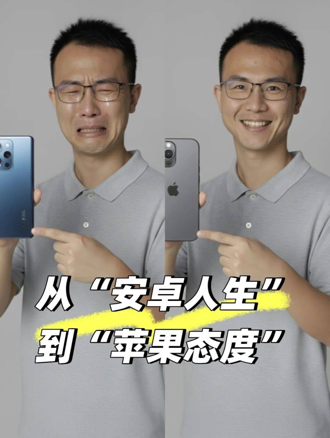 假装挤爆牙膏的苹果<strong></p>
<p>抹茶交易所交易平台</strong>，我一点也不想买