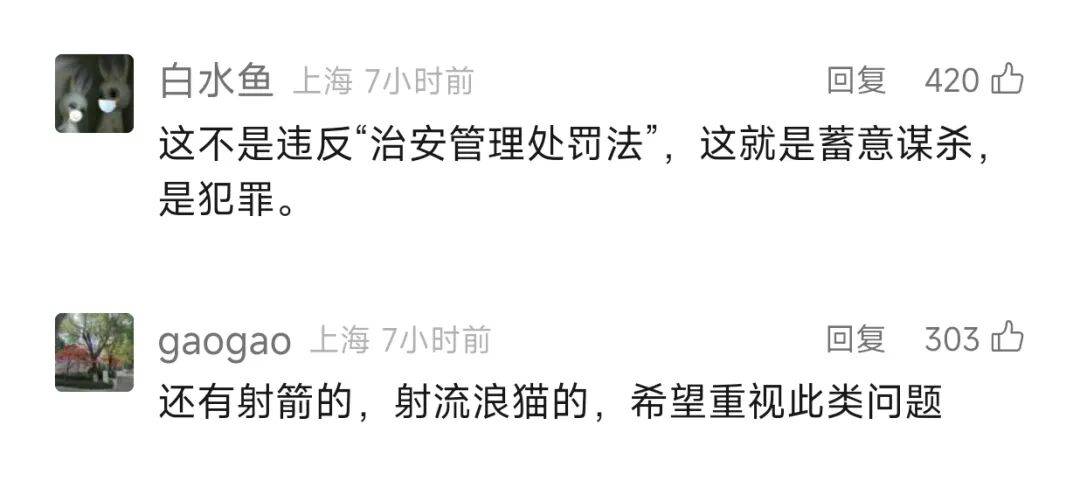 叶某(60岁)已被刑拘<strong></p>
<p>抹茶交易所交易平台</strong>！监控曝光…网友怒斥如此行径太恶劣