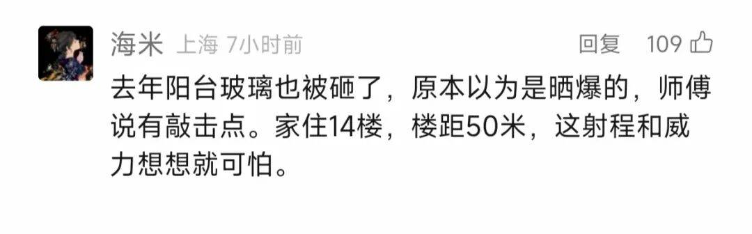 叶某(60岁)已被刑拘<strong></p>
<p>抹茶交易所交易平台</strong>！监控曝光…网友怒斥如此行径太恶劣