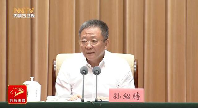 中央督察组反馈后<strong></p>
<p>抹茶交易所交易平台</strong>，内蒙古自治区党委书记表态：对明知故犯、屡教不改、弄虚作假的“罪加一等”、从严惩处