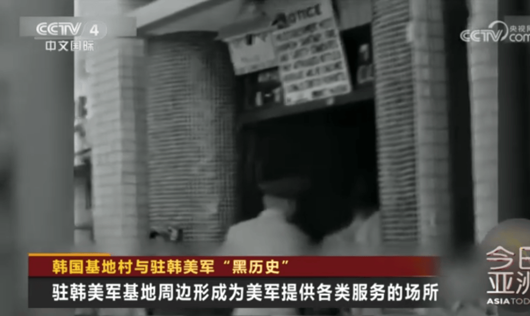 历史首次！117名韩国女子集体起诉驻韩美军<strong></p>
<p>抹茶交易所交易平台</strong>，指控其性剥削暴行，韩国政府也是被告！受害者：每晚被虐待，有人被注射大量青霉素