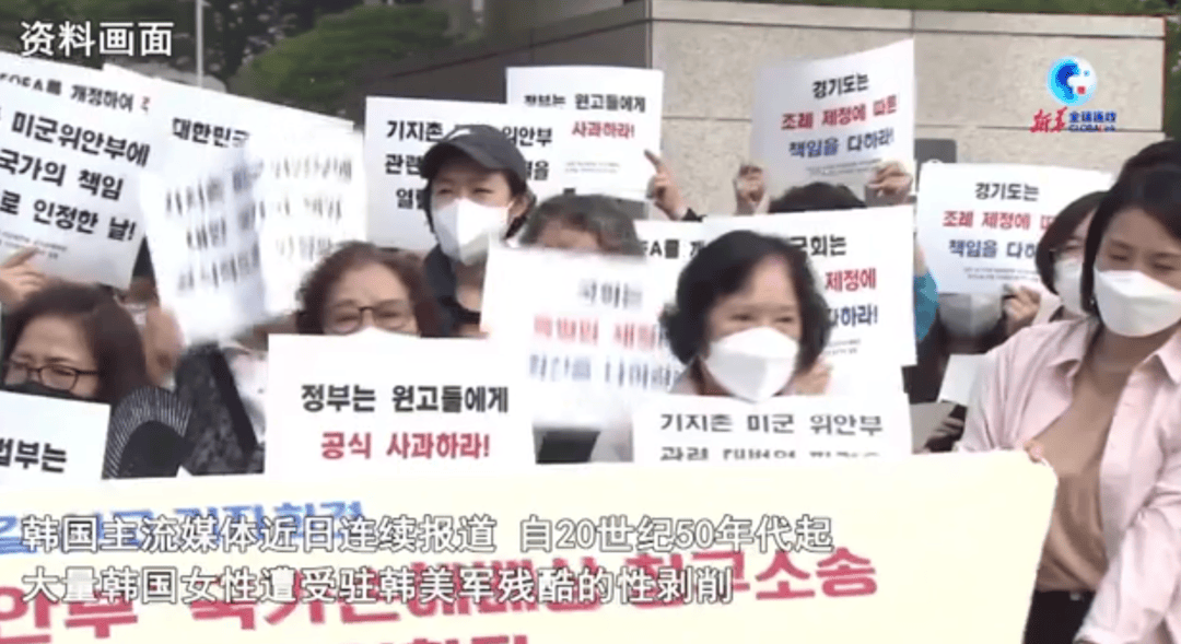 历史首次！117名韩国女子集体起诉驻韩美军<strong></p>
<p>抹茶交易所交易平台</strong>，指控其性剥削暴行，韩国政府也是被告！受害者：每晚被虐待，有人被注射大量青霉素