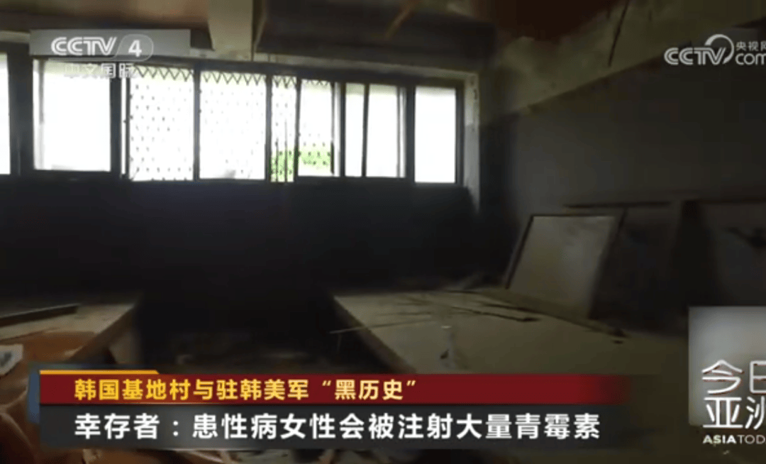 历史首次！117名韩国女子集体起诉驻韩美军<strong></p>
<p>抹茶交易所交易平台</strong>，指控其性剥削暴行，韩国政府也是被告！受害者：每晚被虐待，有人被注射大量青霉素
