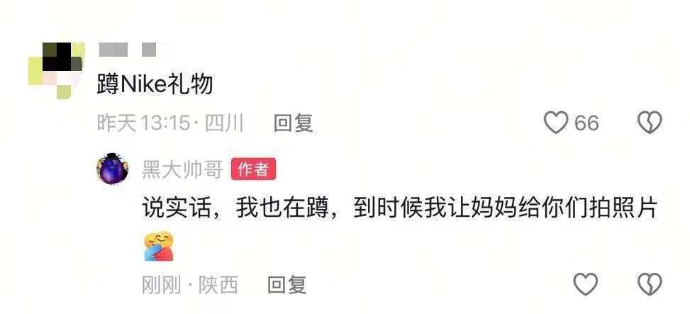 妈妈亲手缝的耐克书包火了 耐克留言缝得真棒<strong></p>
<p>BITOP交易所交易平台</strong>，还送上了礼物