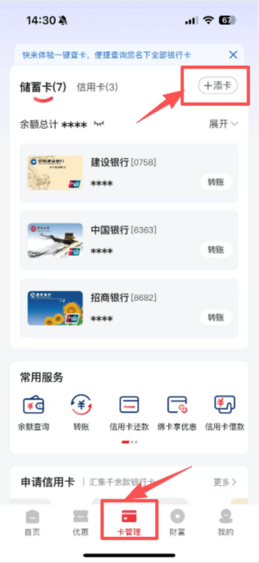 总额3亿元<strong></p>
<p>BITOP交易所交易平台</strong>！广州市促进汽车消费专项活动9月15日上线