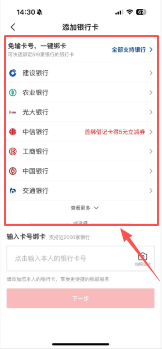 总额3亿元<strong></p>
<p>BITOP交易所交易平台</strong>！广州市促进汽车消费专项活动9月15日上线