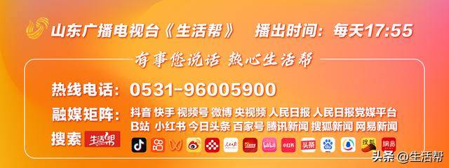 8家银行被罚1.487亿元！多张罚单<strong></p>
<p>BITOP交易所交易平台</strong>，集中公布……