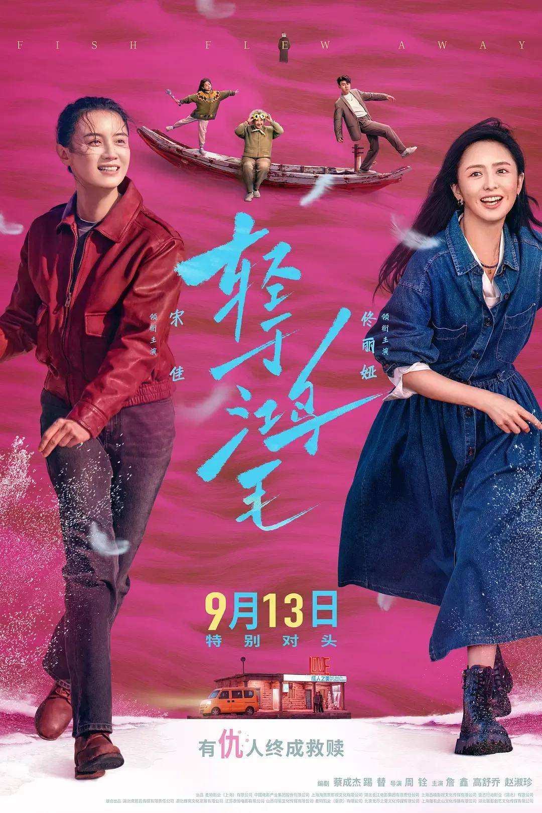 宋佳＋佟丽娅都让人提不起兴趣？复刻《好东西》的《轻于鸿毛》<strong></p>
<p>BITOP交易所交易平台</strong>，为啥没学成？