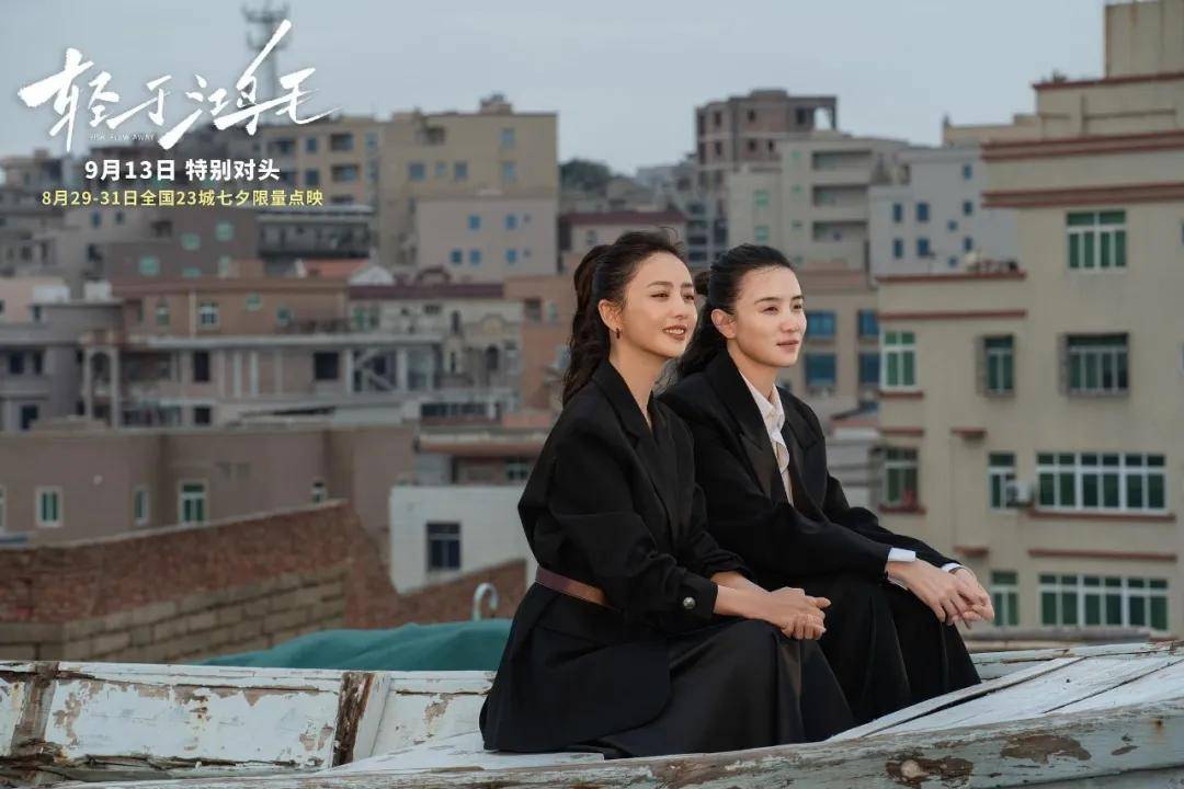 宋佳＋佟丽娅都让人提不起兴趣？复刻《好东西》的《轻于鸿毛》<strong></p>
<p>BITOP交易所交易平台</strong>，为啥没学成？