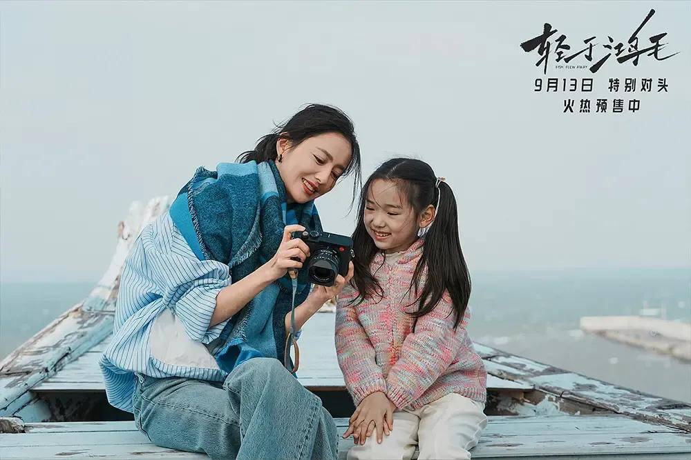 宋佳＋佟丽娅都让人提不起兴趣？复刻《好东西》的《轻于鸿毛》<strong></p>
<p>BITOP交易所交易平台</strong>，为啥没学成？