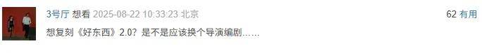 宋佳＋佟丽娅都让人提不起兴趣？复刻《好东西》的《轻于鸿毛》<strong></p>
<p>BITOP交易所交易平台</strong>，为啥没学成？