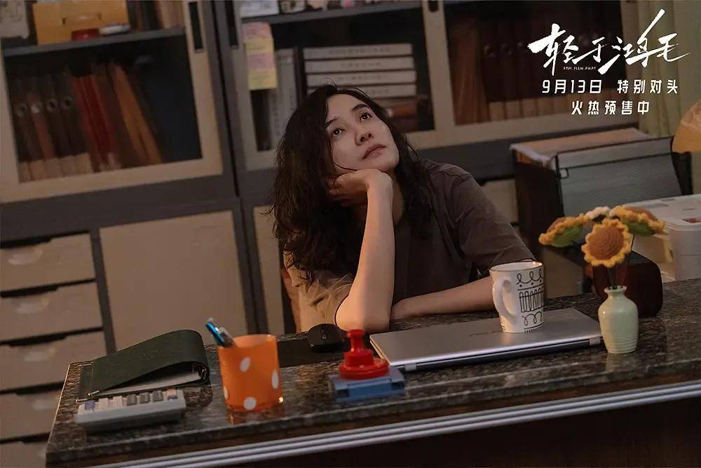 宋佳＋佟丽娅都让人提不起兴趣？复刻《好东西》的《轻于鸿毛》<strong></p>
<p>BITOP交易所交易平台</strong>，为啥没学成？