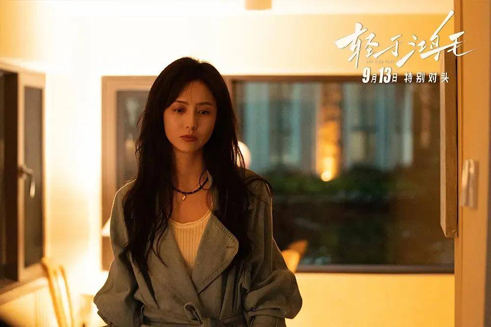 宋佳＋佟丽娅都让人提不起兴趣？复刻《好东西》的《轻于鸿毛》<strong></p>
<p>BITOP交易所交易平台</strong>，为啥没学成？