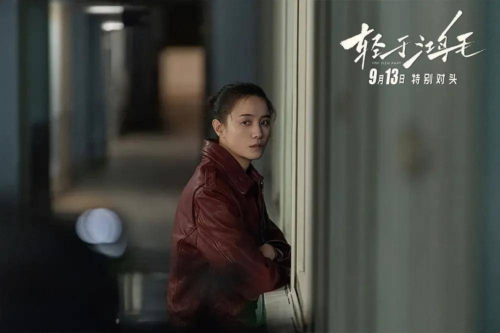 宋佳＋佟丽娅都让人提不起兴趣？复刻《好东西》的《轻于鸿毛》<strong></p>
<p>BITOP交易所交易平台</strong>，为啥没学成？