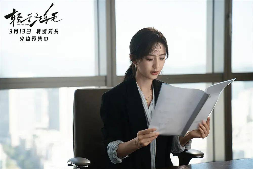 宋佳＋佟丽娅都让人提不起兴趣？复刻《好东西》的《轻于鸿毛》<strong></p>
<p>BITOP交易所交易平台</strong>，为啥没学成？