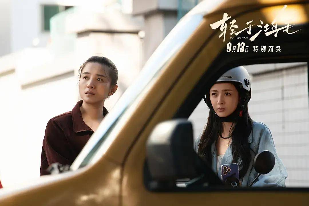 宋佳＋佟丽娅都让人提不起兴趣？复刻《好东西》的《轻于鸿毛》<strong></p>
<p>BITOP交易所交易平台</strong>，为啥没学成？