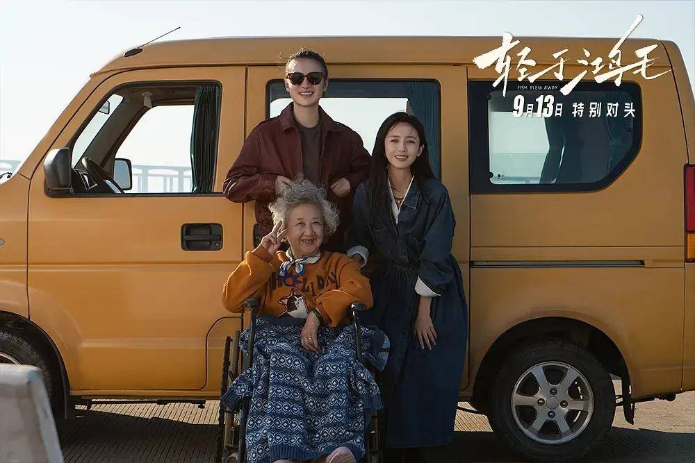 宋佳＋佟丽娅都让人提不起兴趣？复刻《好东西》的《轻于鸿毛》<strong></p>
<p>BITOP交易所交易平台</strong>，为啥没学成？