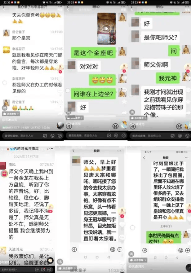 “昆仑童子”案告破<strong></p>
<p>BITOP交易所交易平台</strong>！恶行披露——