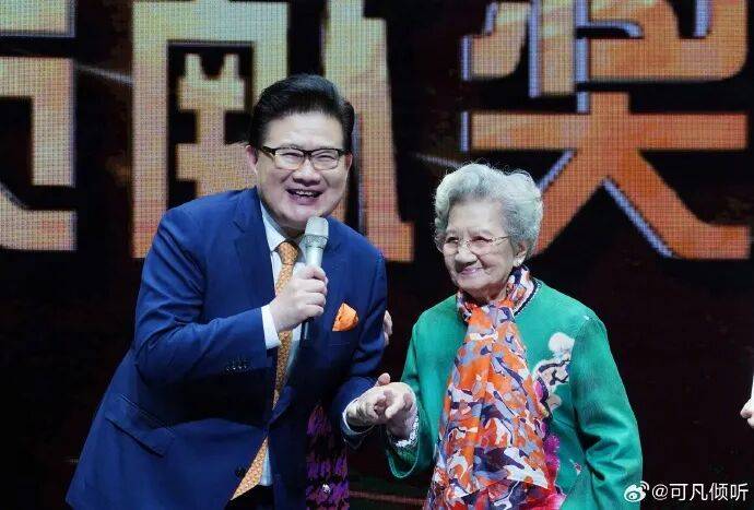突传消息！著名女演员去世<strong></p>
<p>BITOP交易所交易平台</strong>，曾出演《情深深雨濛濛》