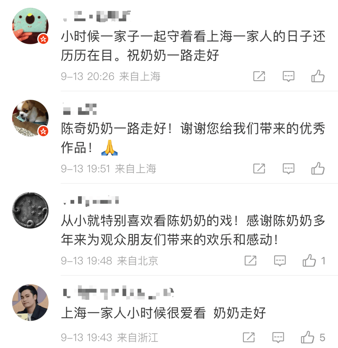 突传消息！著名女演员去世<strong></p>
<p>BITOP交易所交易平台</strong>，曾出演《情深深雨濛濛》