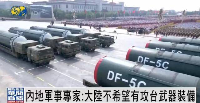 何雷：大陆不希望有攻台武器装备<strong></p>
<p>比特币交易所交易平台</strong>，若要武力解决台湾问题，将...