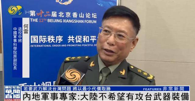 何雷：大陆不希望有攻台武器装备<strong></p>
<p>比特币交易所交易平台</strong>，若要武力解决台湾问题，将...