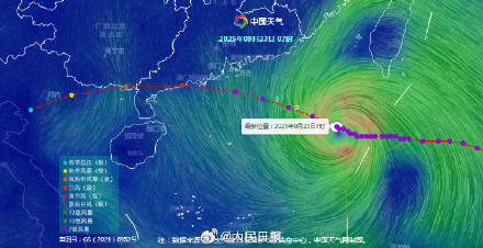 关注<strong></p>
<p>交易所</strong>！超强台风桦加沙持续逼近