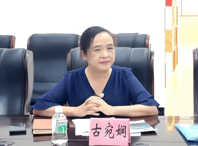 古宛娴<strong></p>
<p>交易所</strong>，被查