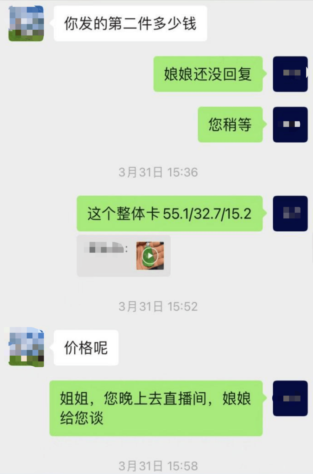 268万翡翠标错价按26.8万卖出 拒发货被判赔50万 商家：公司半年白干了<strong></p>
<p>交易所</strong>，已上诉