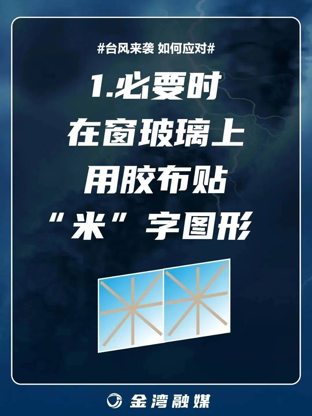 8级大风几乎覆盖全广东<strong></p>
<p>交易所</strong>！非必要不外出！