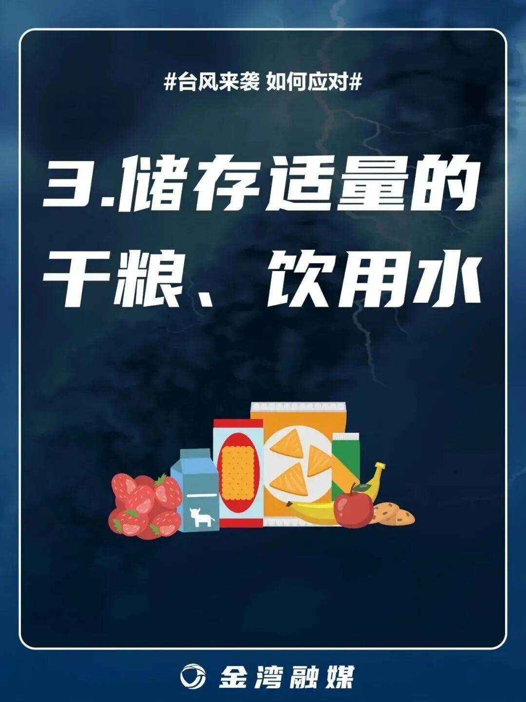 8级大风几乎覆盖全广东<strong></p>
<p>交易所</strong>！非必要不外出！