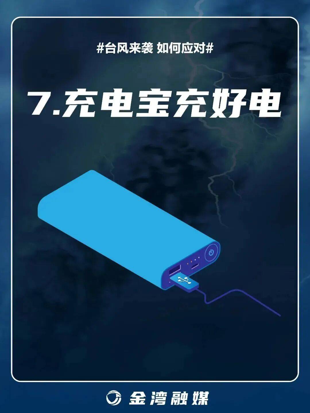 8级大风几乎覆盖全广东<strong></p>
<p>交易所</strong>！非必要不外出！