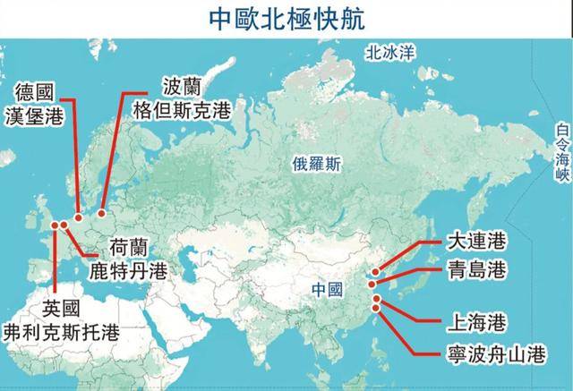 怕被中国抛弃？波兰25日放行中欧班列<strong></p>
<p>交易平台</strong>！但已经晚了！欧洲多国倒戈