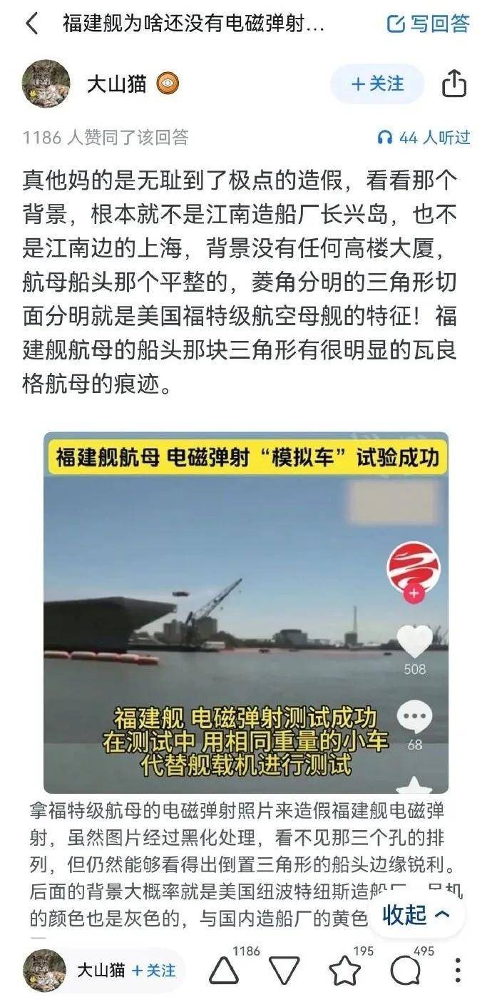 马院士8年前预言成真！福建舰电磁弹射歼-35成功<strong></p>
<p>交易平台</strong>，领先美国多少？