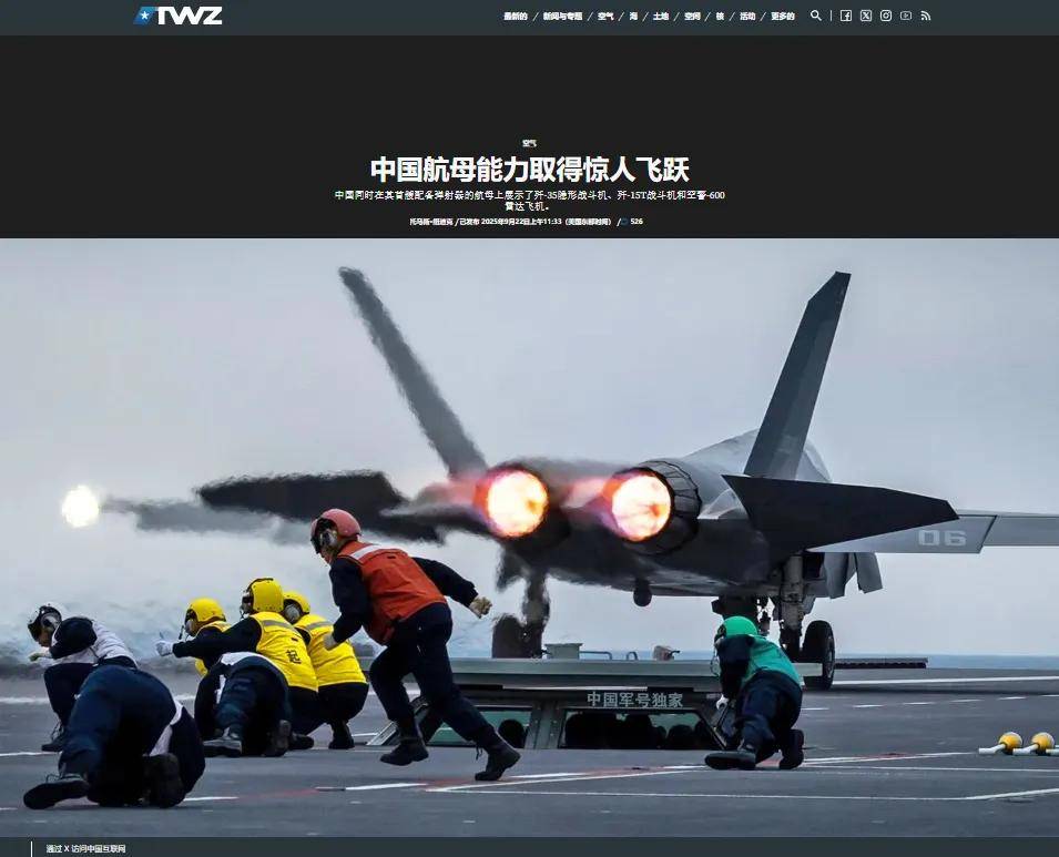马院士8年前预言成真！福建舰电磁弹射歼-35成功<strong></p>
<p>交易平台</strong>，领先美国多少？