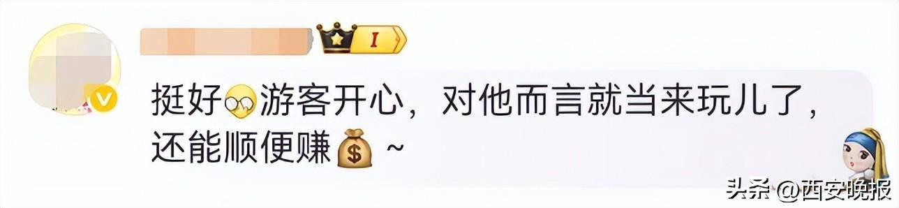 79岁老戏骨景区打工！年轻人：状态比我好！此前自曝4次患癌<strong></p>
<p>XRP</strong>，已放弃化疗，分配好遗产