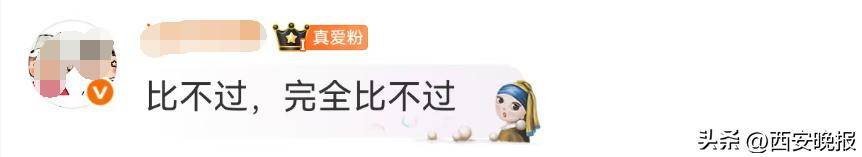 79岁老戏骨景区打工！年轻人：状态比我好！此前自曝4次患癌<strong></p>
<p>XRP</strong>，已放弃化疗，分配好遗产