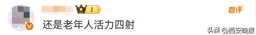 79岁老戏骨景区打工！年轻人：状态比我好！此前自曝4次患癌<strong></p>
<p>XRP</strong>，已放弃化疗，分配好遗产