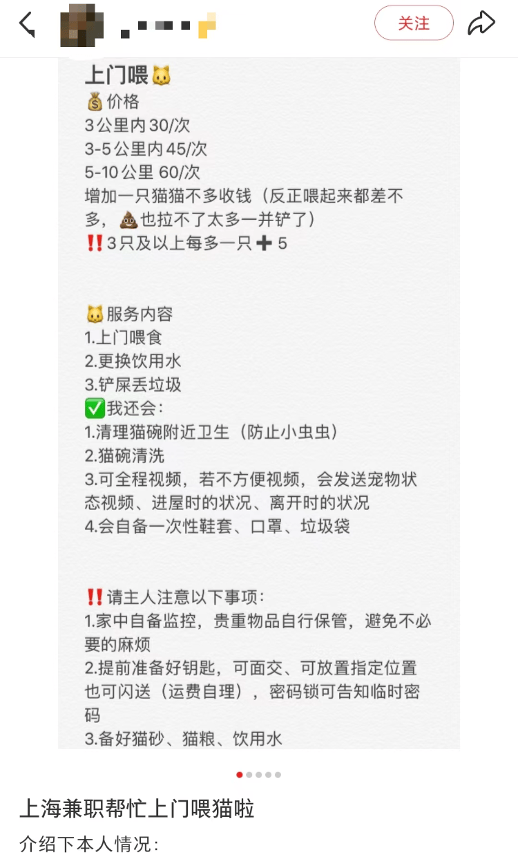 需求激增！男子长假连接270单<strong></p>
<p>XRP</strong>，其中一笔收费8100元，“我有多套房，有双学位，客户很信任”；律师提醒→
