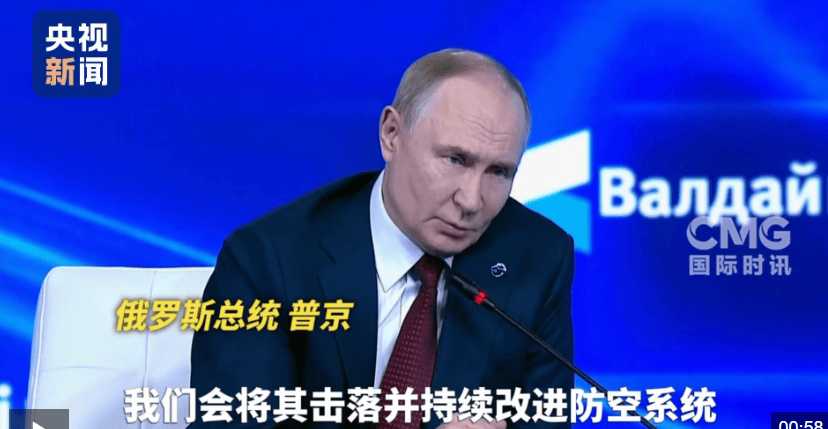 突发！俄罗斯遭袭<strong></p>
<p>XRP</strong>，最大炼油企业之一爆炸起火，集团军指挥所被击中！泽连斯基新动作，特朗普考虑给乌射程覆盖莫斯科的导弹，普京回应