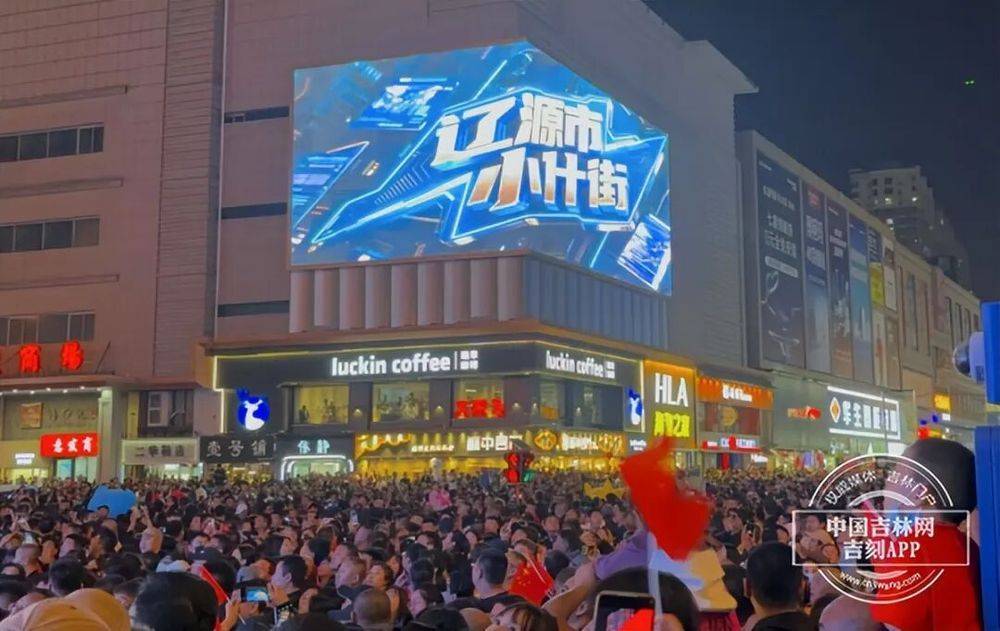 1336万人次<strong></p>
<p>XRP</strong>！吉林太火了！